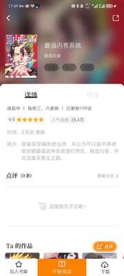 ������app���°��ͼ1