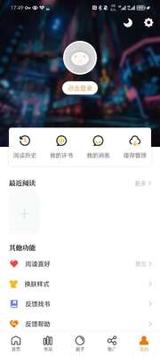 ������app���°��ͼ2
