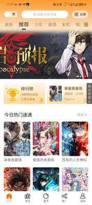 ������app���°��ͼ4