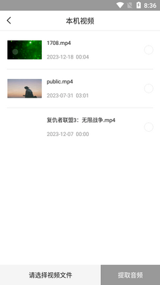 ������Ƶ����ת��app���°��ͼ0