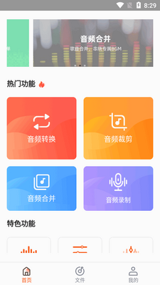 ������Ƶ����ת��app���°��ͼ3