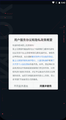������η��Լ����app��ͼ2