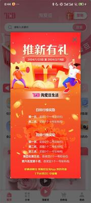 �԰���(ԭ��������)app�ٷ����ͼ2