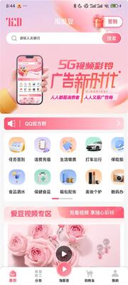 �԰���(ԭ��������)app�ٷ����ͼ5
