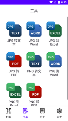 ����ɨ����ocrʶ������(Image to text)��ͼ2