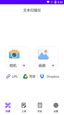 ����ɨ����ocrʶ������(Image to text)��ͼ0