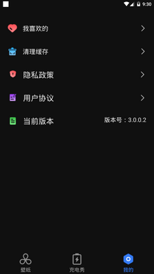 ��������app��׿�ֻ����ͼ0
