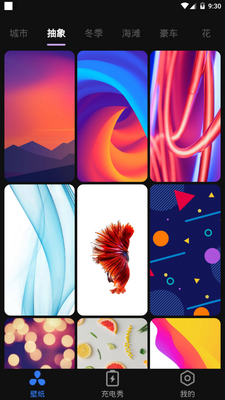 ��������app��׿�ֻ����ͼ3