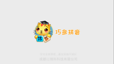 �ɶ�ƴ��app��ͼ0