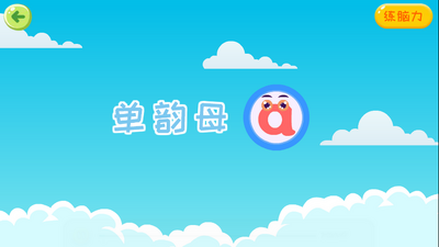 �ɶ�ƴ��app��ͼ3