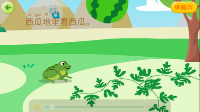 �ɶ�ƴ��app��ͼ4