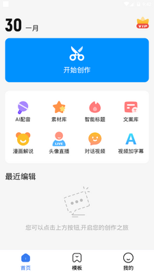 Ȥͼapp�ٷ��ֻ����ͼ4