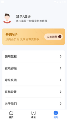Ȥͼapp�ٷ��ֻ����ͼ1