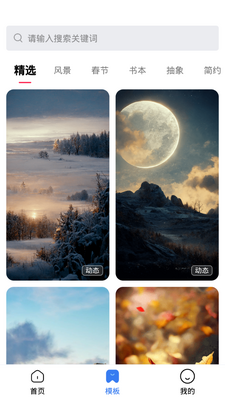 Ȥͼapp�ٷ��ֻ����ͼ3