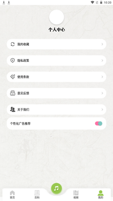 ���ݵ���������app��׿�ٷ����ͼ1