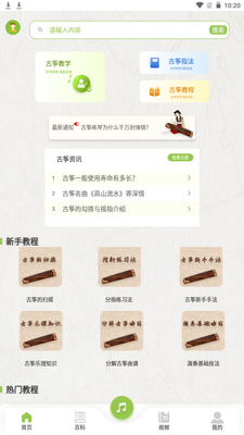 ���ݵ���������app��׿�ٷ����ͼ4