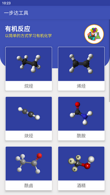 һ���﹤�߹ٷ����°��ͼ0