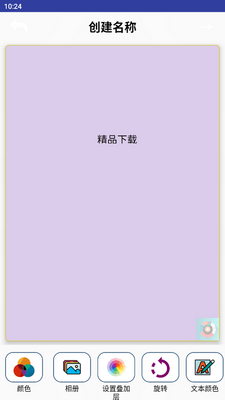 һ���﹤�߹ٷ����°��ͼ4