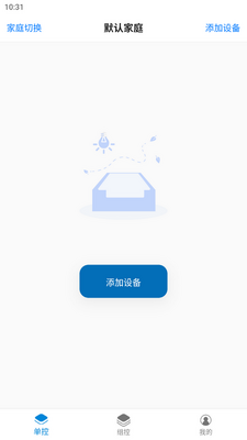 ����Mesh����ƿ�app(FeasyHome)�ֻ����ͼ1