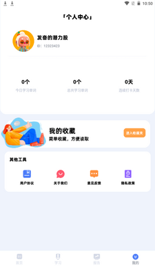 ����С����app��׿�°��ͼ0