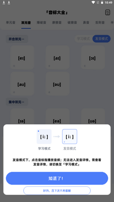 ����С����app��׿�°��ͼ3