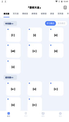 ����С����app��׿�°��ͼ6
