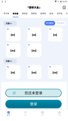 ����С����app��׿�°��ͼ5