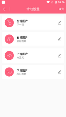 ͼƬ����ɾ�����ֻ����ͼ2