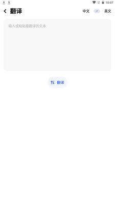 Ӣ�뺺������app�ֻ����°��ͼ3