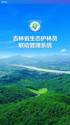 ������̬Ѳ��app���°��ͼ3