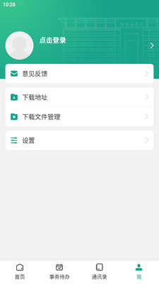 ��ҽ�ƶ�ѧ�����ؽ�ͼ1