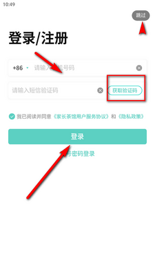 �ҳ���ݰ�׿���ͼ1