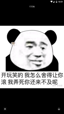 搞笑P图抠图app官方安卓版截图0