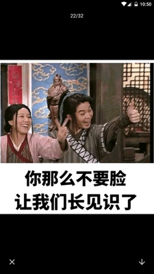 搞笑P图抠图app官方安卓版截图5