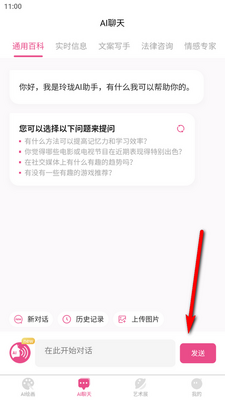 ����AI�������°��ͼ2