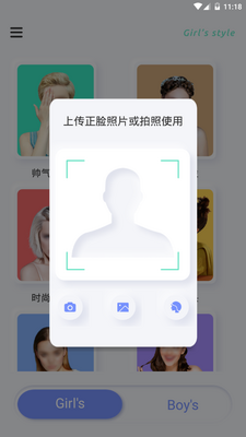 ���ͷ���app��׿�ֻ����ͼ2