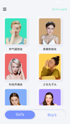���ͷ���app��׿�ֻ����ͼ4