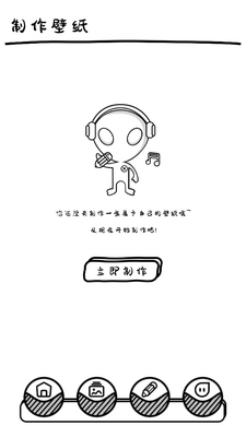 ������app����ֻ����ͼ1