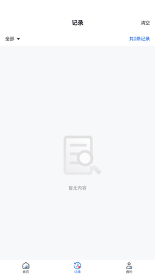 д������������app�ٷ����°��ͼ2