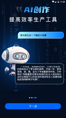 д������������app�ٷ����°��ͼ4
