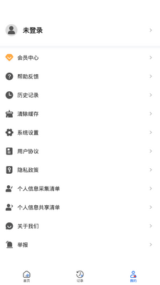 д������������app�ٷ����°��ͼ1