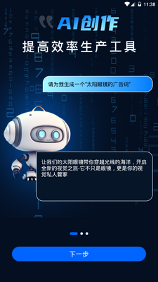 д������������app�ٷ����°��ͼ6