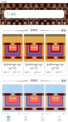 ���Ǵ����׼������߽�ͼ2