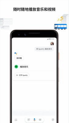 Google��������(Google Assistant)�ٷ����ͼ1