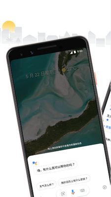 Google��������(Google Assistant)�ٷ����ͼ6