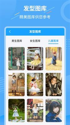 һ������������app�ֻ����ͼ0