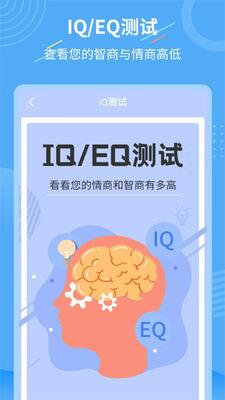 һ������������app�ֻ����ͼ2