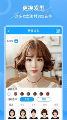 һ������������app�ֻ����ͼ1