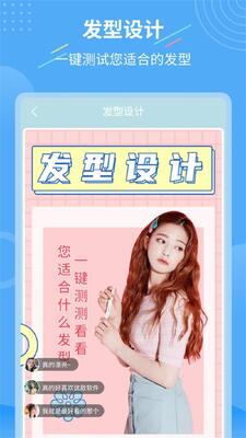 һ������������app�ֻ����ͼ3