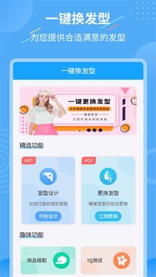 һ������������app�ֻ����ͼ4